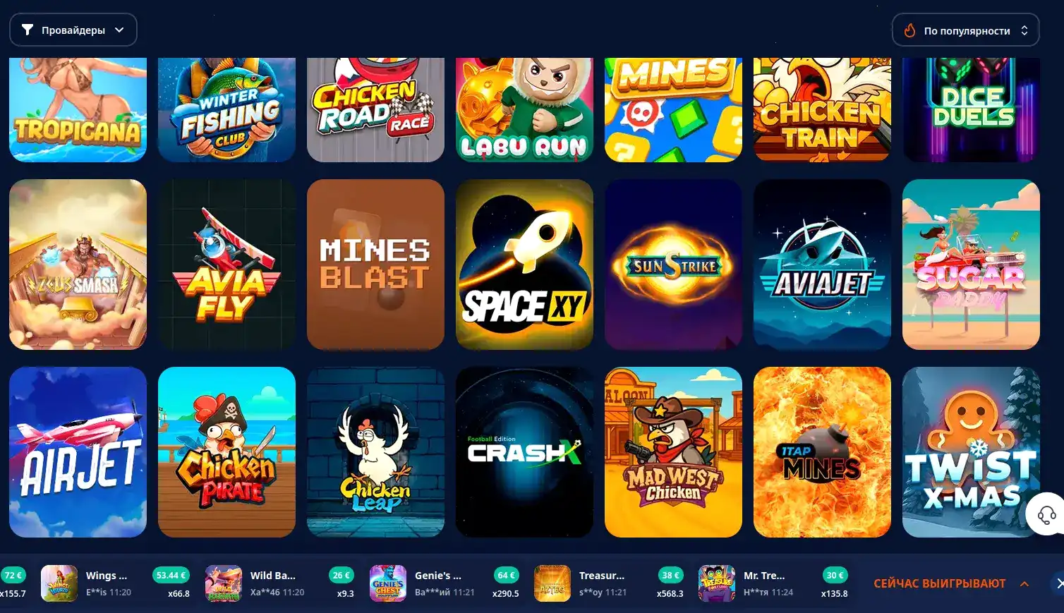 Бонусы и акции в казино Вулкан Жара